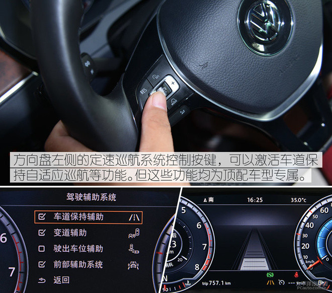 全新君威导购
