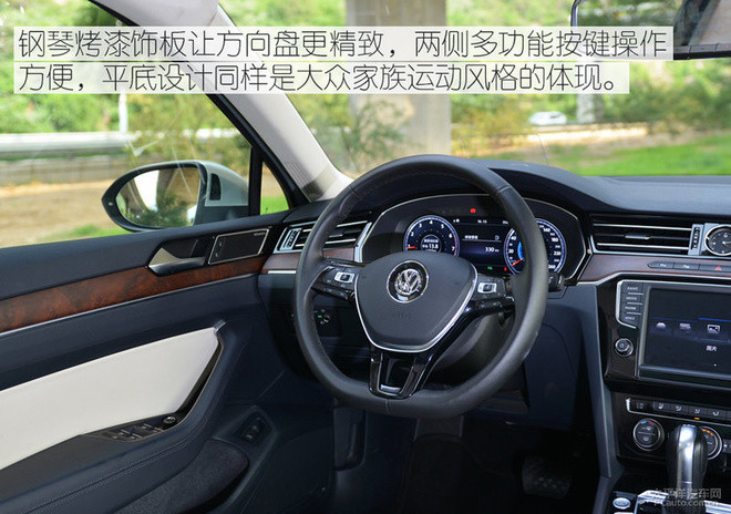 众编辑体验全新一代迈腾