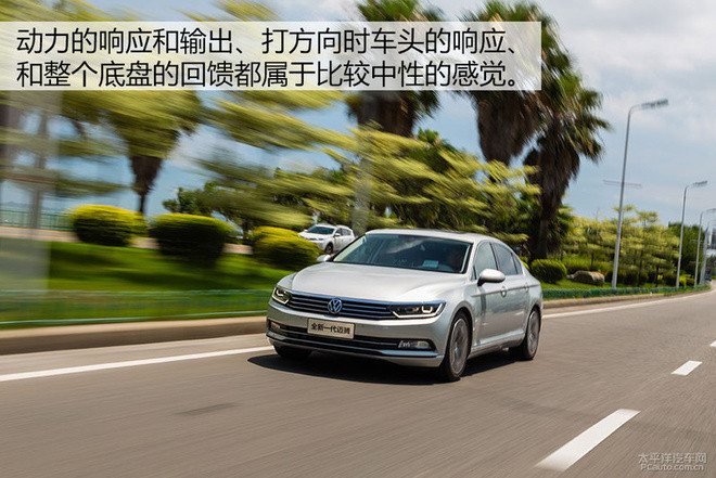 试驾一汽大众全新迈腾