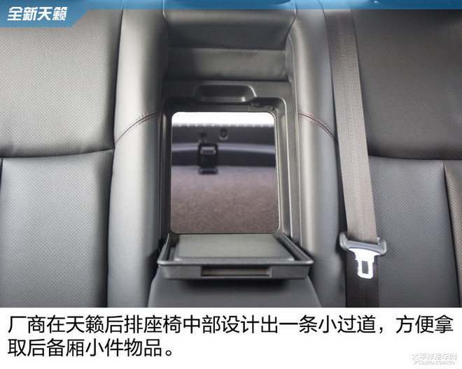 全新天籁实拍 看齐美版造型/配自动刹车