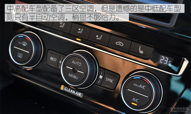 全新君威导购
