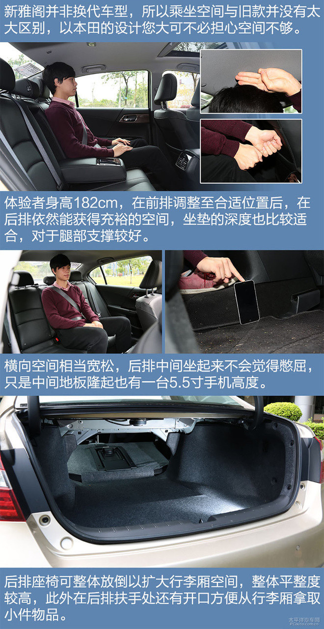 全新君威导购