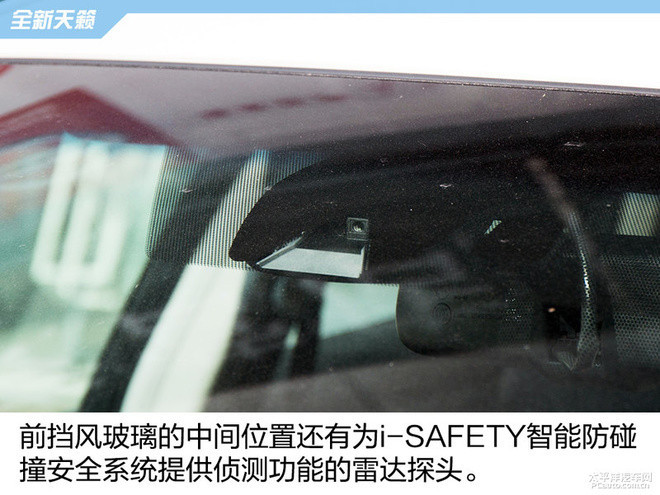 全新天籁实拍 看齐美版造型/配自动刹车