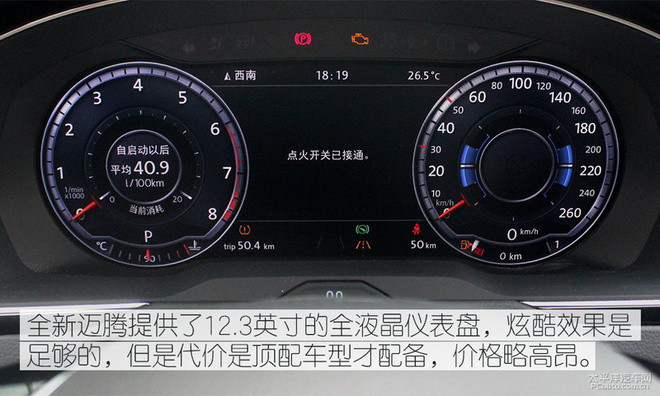 全新君威导购