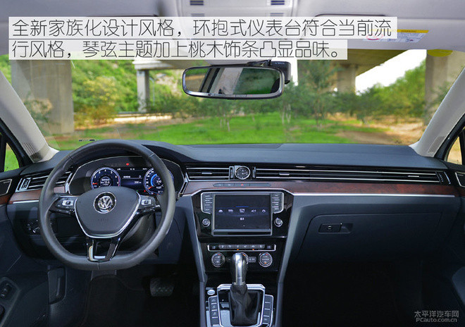 众编辑体验全新一代迈腾