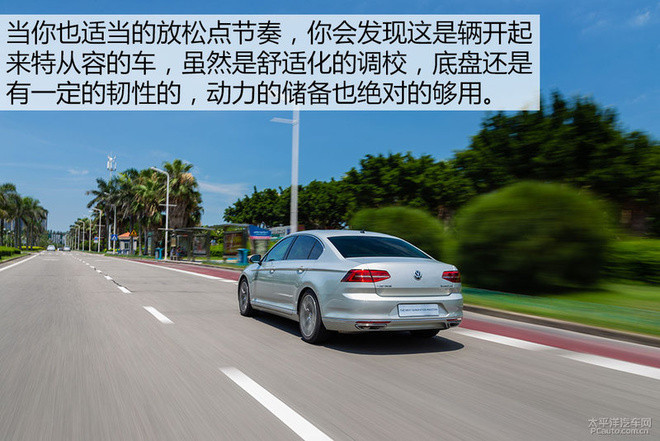 试驾一汽大众全新迈腾