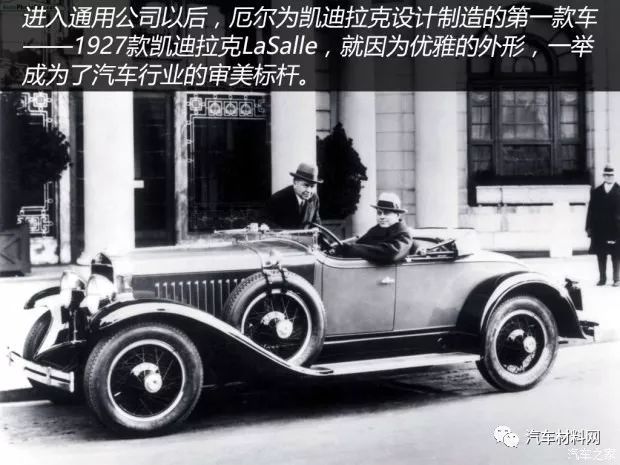 【车文化】汽车品牌创造的那些史上第一(美国篇)