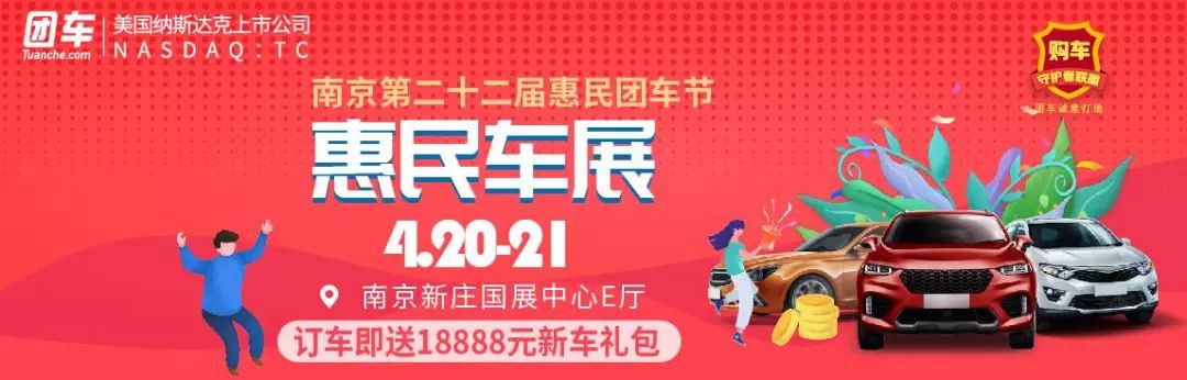 广州车展2020时间表琶洲车展_广州车展_广州车展 真空