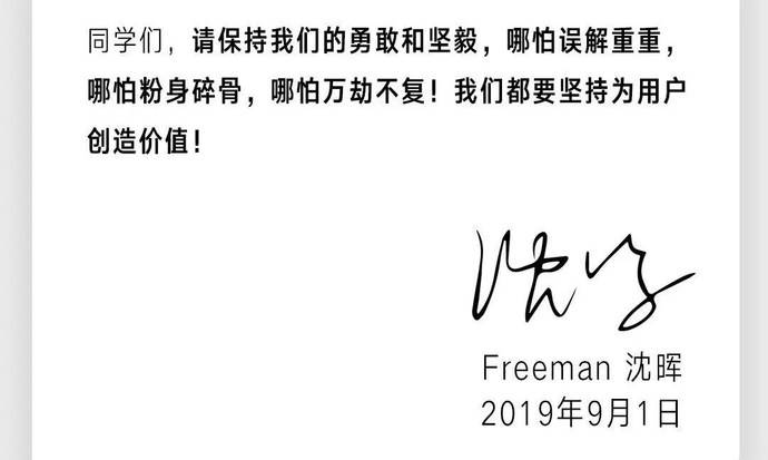 吉利起诉威马 潜台词是沈晖干的还不错吗 有车以后