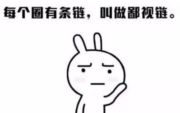 叫花子车”?来看看汽车圈的鄙视链_有车以后