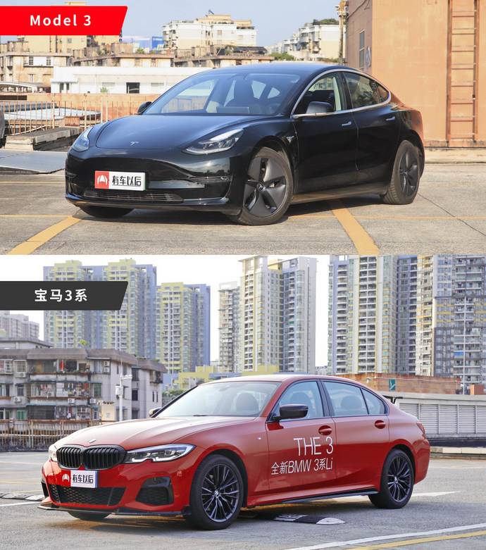 电动车还是燃油车 国产特斯拉model 3 Vs 宝马3系 有车以后