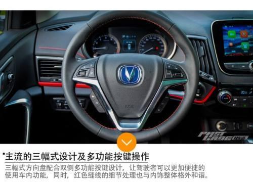 进口品质的国产suv试驾长安cs55