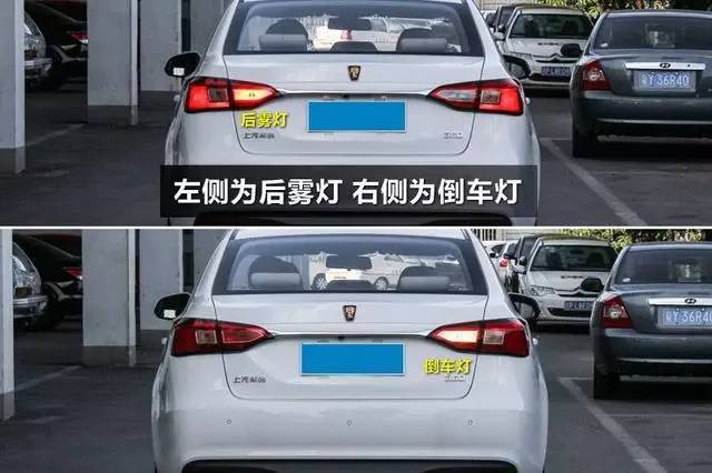 为什么别人的车有两个倒车灯你的只有一个是被减配了吗