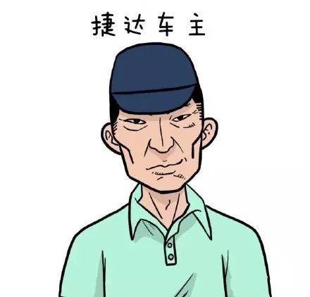 丰田霸道车头像漫画图片