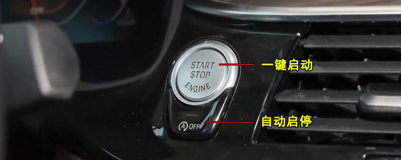 宝马5系一键启动正确使用方法