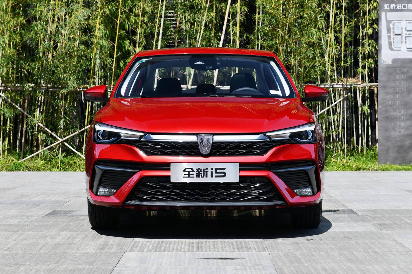 告别中庸拥抱国潮实拍新款荣威i5