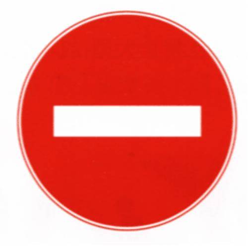 红底白杠的标志是什么意思