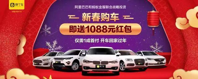 事故车二手车电商买车陷阱多 有车以后