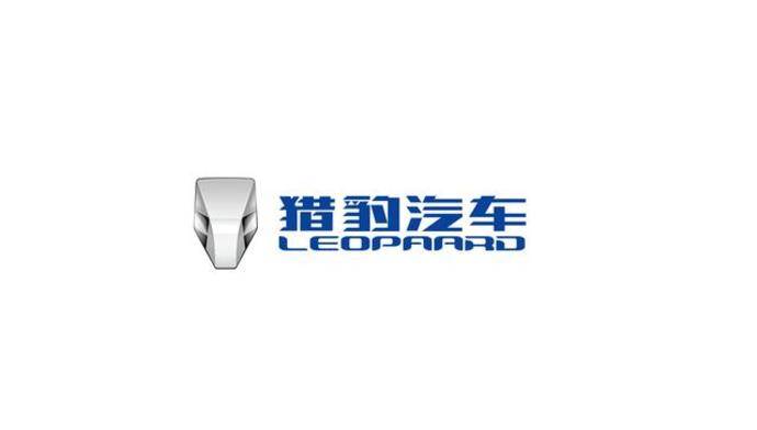 上海车展丨猎豹汽车全新logo发布