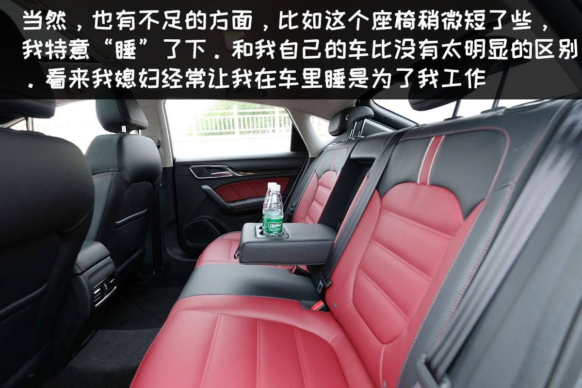 试驾体验 即将上市的名爵6插电混动版