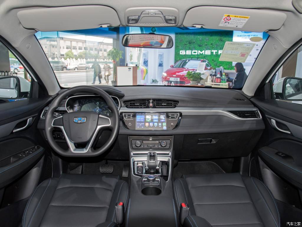 吉利帝豪ev500上市续航达500km补贴后售价13581598万元