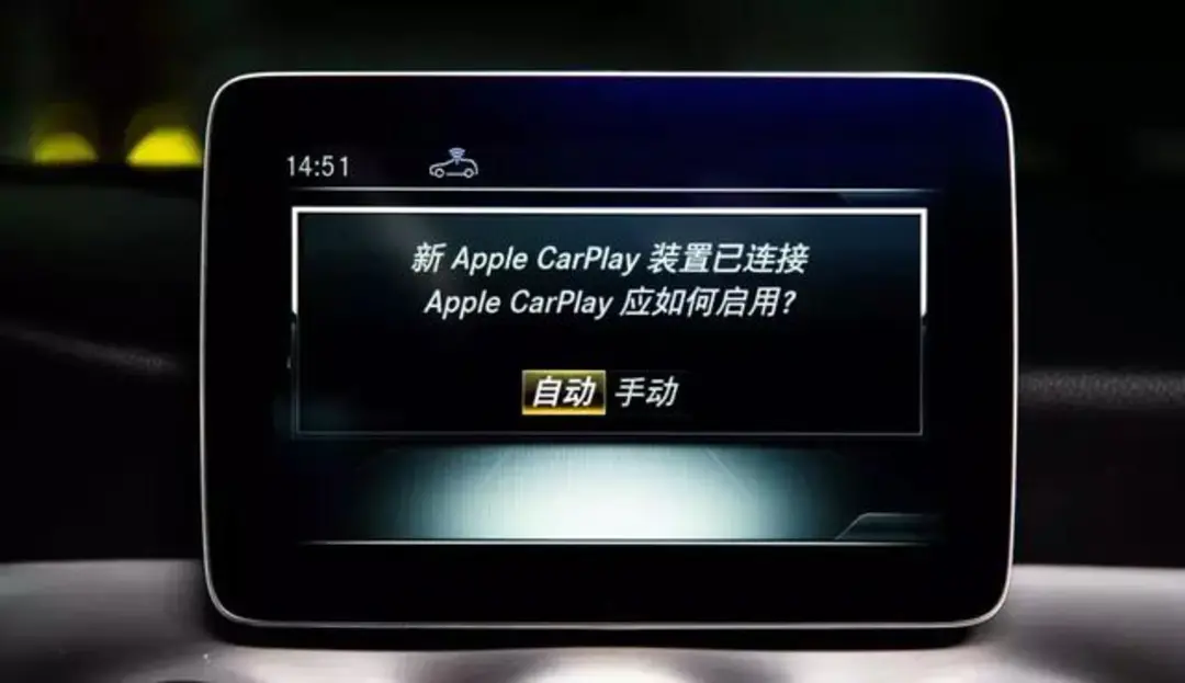 用过就知道 车上没有carplay 比没有空调更要命 有车以后