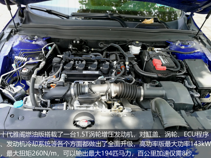 得益于本田成熟的cvt变速箱技术,从起步开始,变速箱换挡就非常积极