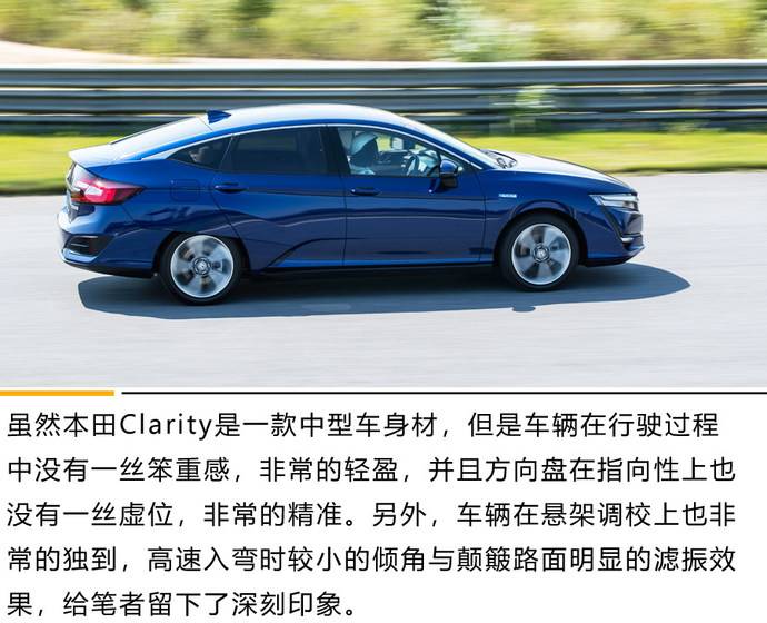 重新定义phev本田sporthybride技术解析