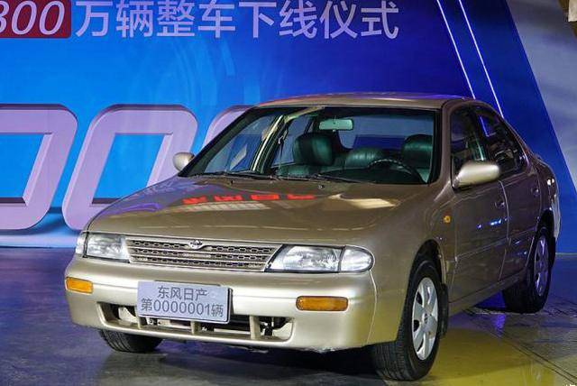 通过各种渠道进入中国沿海地区销售;2000年,全新bluebird sylphy问世