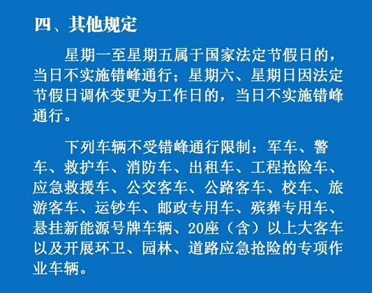 堵城重慶擬限行今公開徵求意見新能源車不在限行範圍