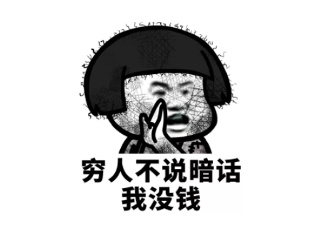 真是贫穷让我远离特斯拉啊!你买特斯拉吗?二手特斯拉会考虑吗?