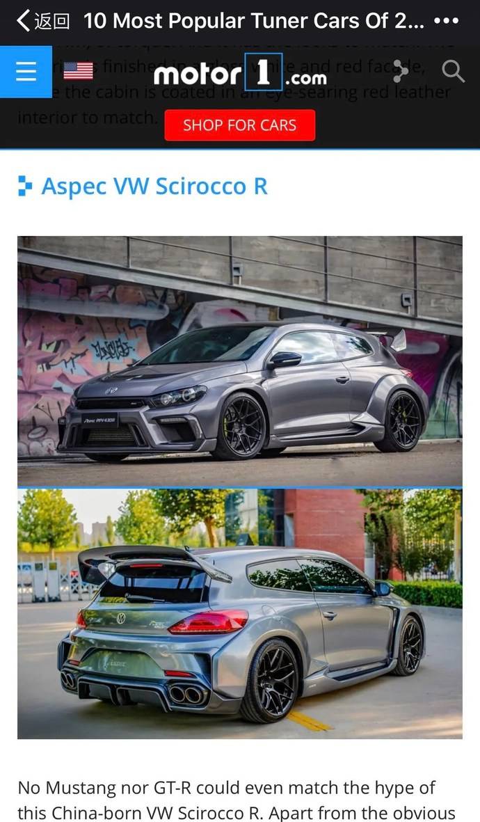 大众尚酷爆改aspec宽体动力达430匹战斗力爆棚