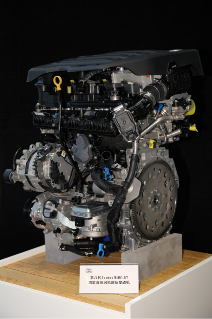 可ota的上汽通用全新1.5t发动机:不变可应万变