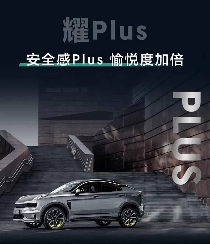 家族标志性的分体式大灯令领克05的车头极具辨识度.