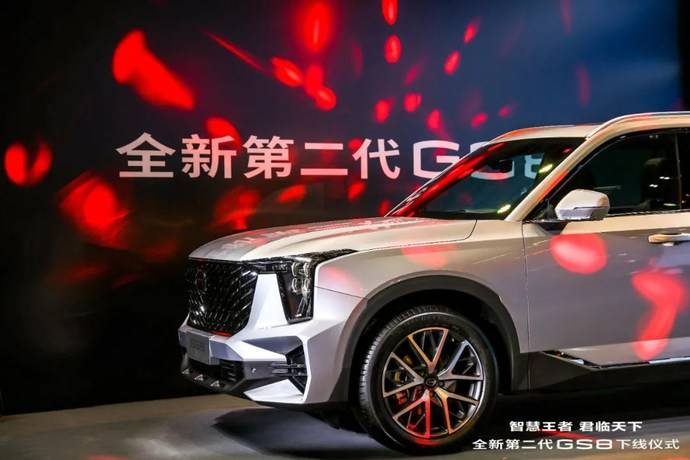 不到万拿下 国产汉兰达 未上市订单破5000 全新第二代gs8量产下线 有车以后