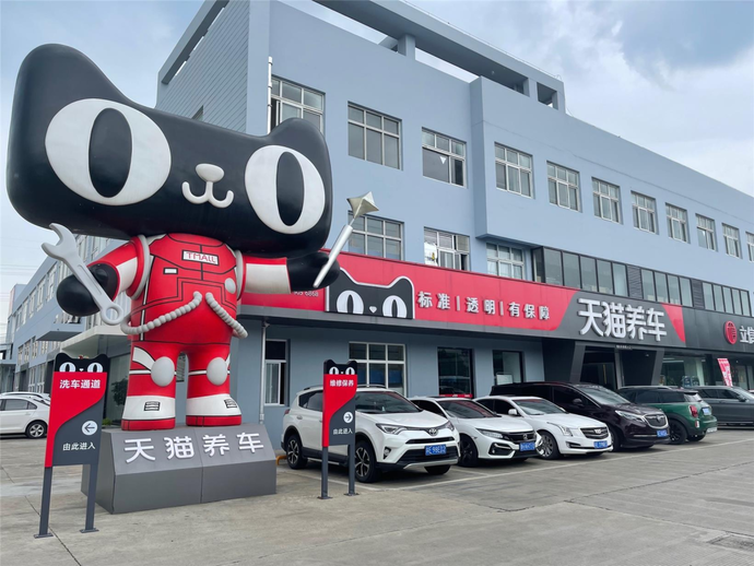 天猫造车,这是正能量还是负能量?-有车以后