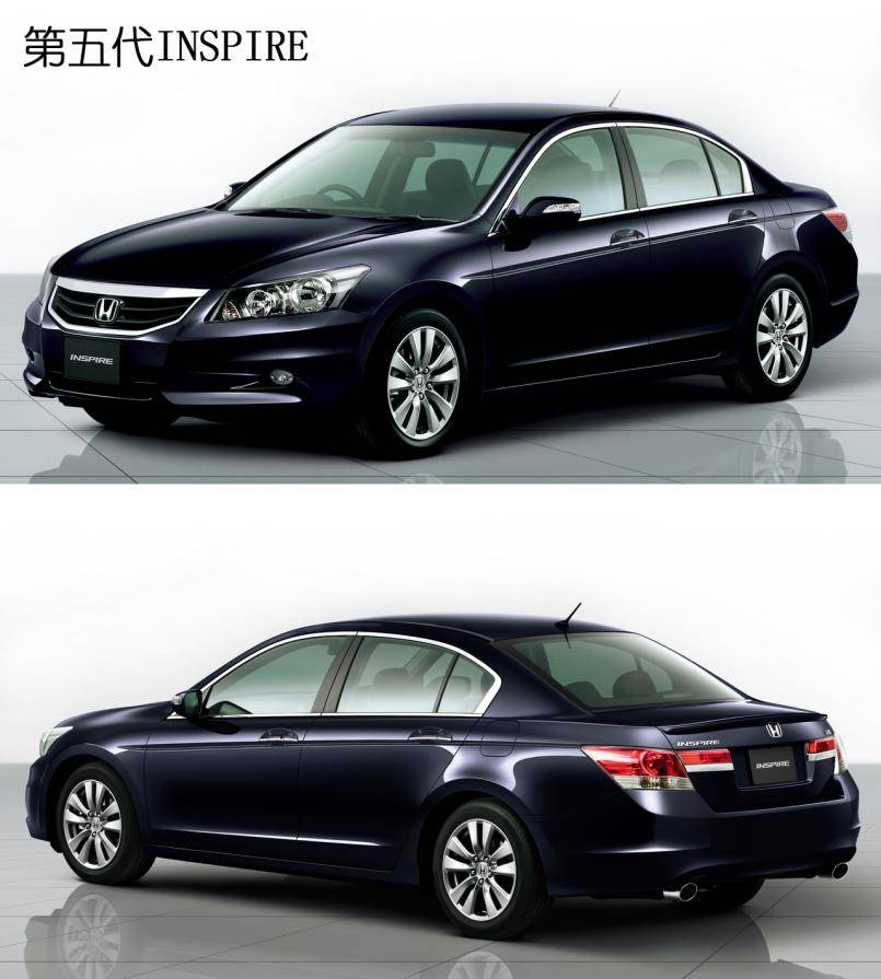 从第四代inspire开始,它和雅阁的渊源就越来越深了,普通车迷恐怕都很