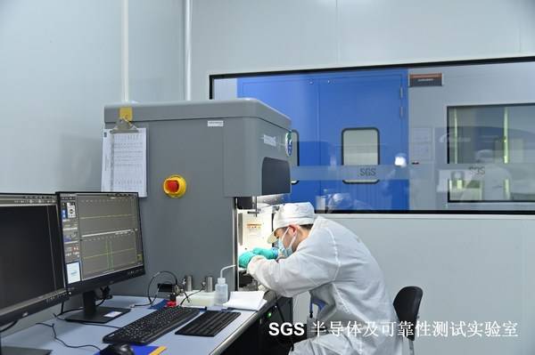 sgs半导体及可靠性测试实验室