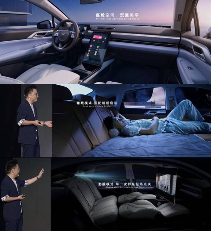 首搭激光雷达续航600km小鹏p5正式发布