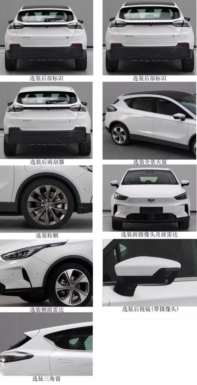 热度未减，精彩继续，撩遍2020即将上市的中国品牌SUV