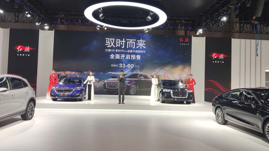 红旗H9发布预售，奔驰全新GLA上市，2020成都车展抢先看