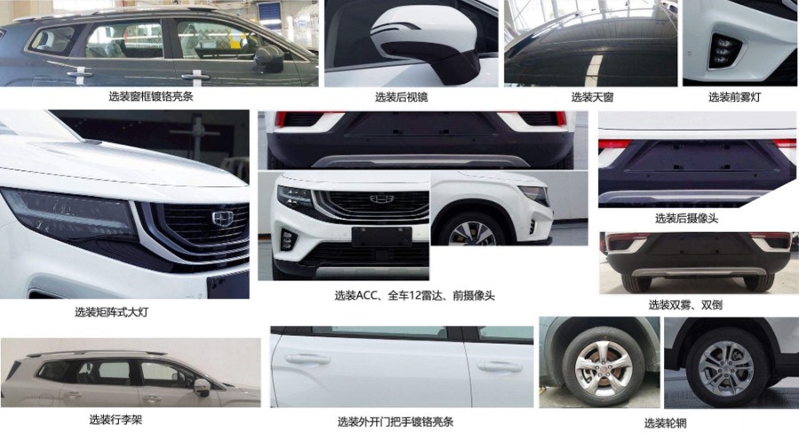 热度未减，精彩继续，撩遍2020即将上市的中国品牌SUV