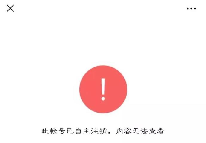 长安福特员工轻生后续官方称已和家属协商达成一致发布账号已经注销