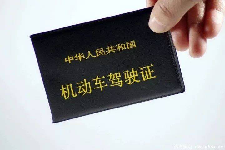 无需居住证,6月1日起推行,小车驾照可以"全国通考"