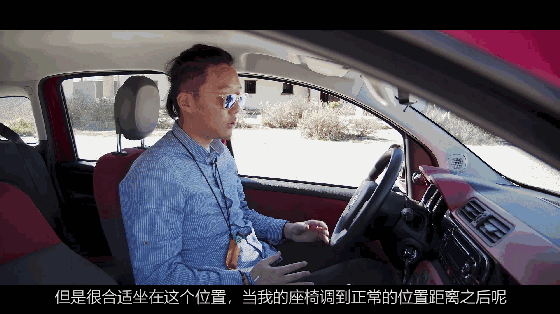 多亏了近一米六的车高,panda的前排可以轻松的把我放下,腿部和头部都