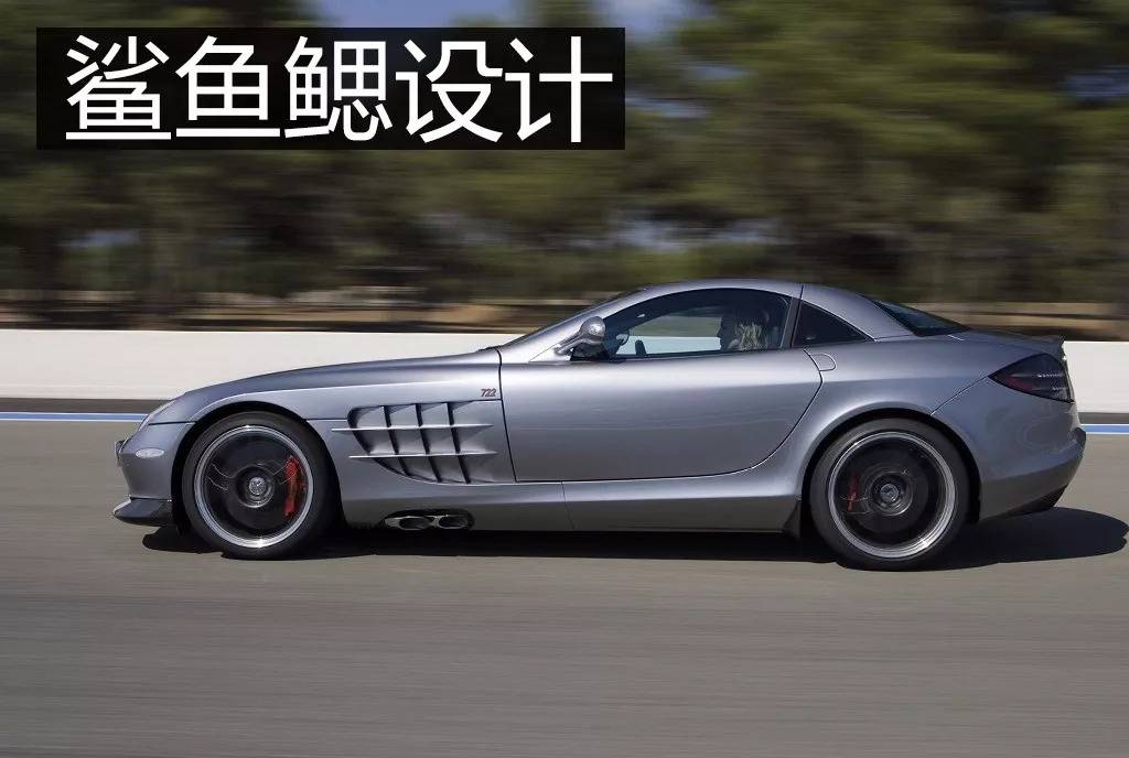 我们常常听到很多汽车品牌和车评在传播设计的时候,会提到"鲨鱼式前脸