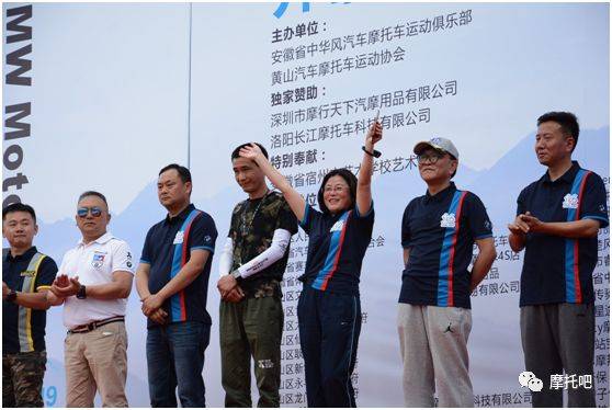 第14届中国黄山宝马摩托车主联谊会及边车英雄会在中国黄山热力启幕