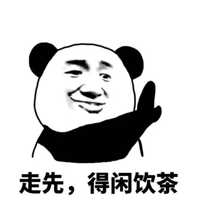 在广东"得闲饮茶"这句话蕴含着庞大的信息量.