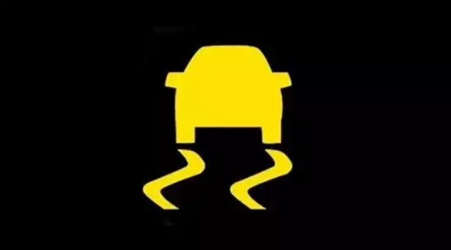 其实就是一个安全功能大整合,它是一种可以防止车辆打滑的控制系统,它