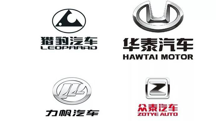 某自媒体的报道为虚假信息,对众泰汽车的声誉造成严重损害,众泰已向